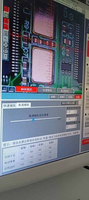 智能穿戴SMT:华维国创贴片机的应用要点