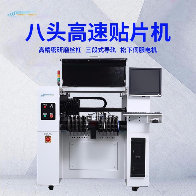 怎么提升SMT贴片机的效率