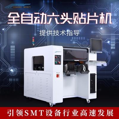 SMT贴片机飞达如何保养呢